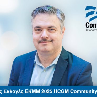 67 Vassilios Christodoulopoulos