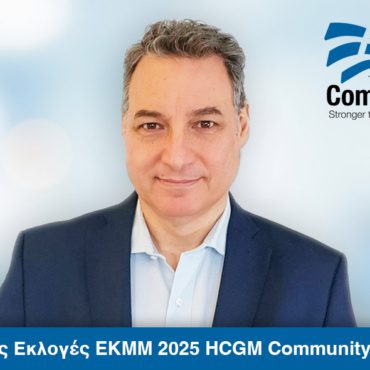 20 Dimitris Katsaounis