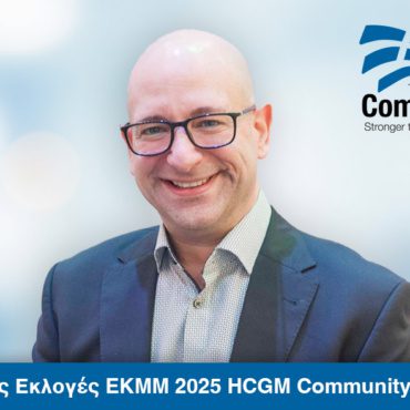 06 Jerry Korogiannis