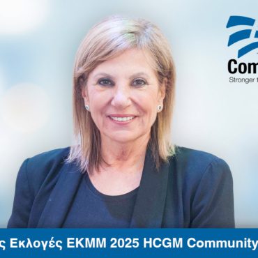 09 Catherine Papachristou