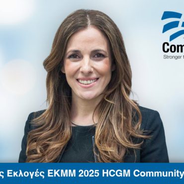 50 Athyna Papachristou