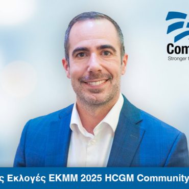 10 Chris Papachristou