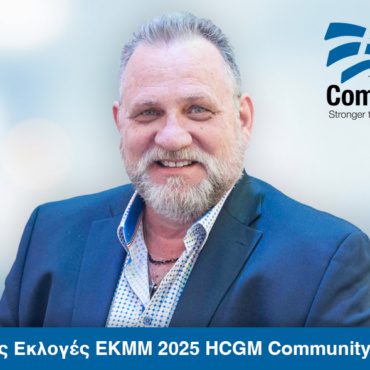 48 Panagiotis (Peter) Papadopoulos