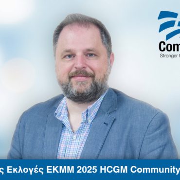 51 Michael Patsatzis