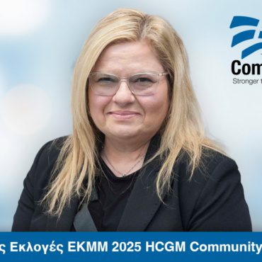 12 Maria (Mary) Provias