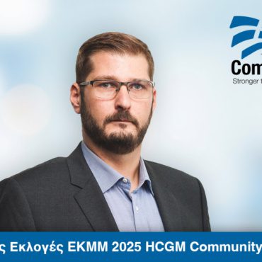 13 Petros Stavropoulos