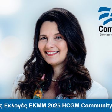 56 Catherine Stephanou