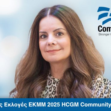 06 Christina G. Vongas